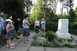 Парк Скоропадских, Тростянец